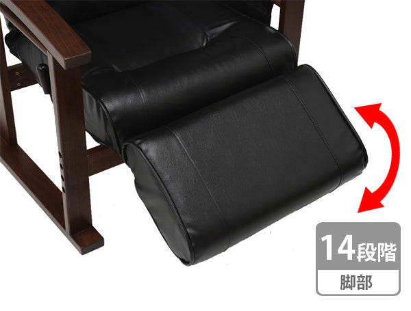 高座椅子 リクライニングチェア 無段階リクライニング 脚部クッション付 幅65cm