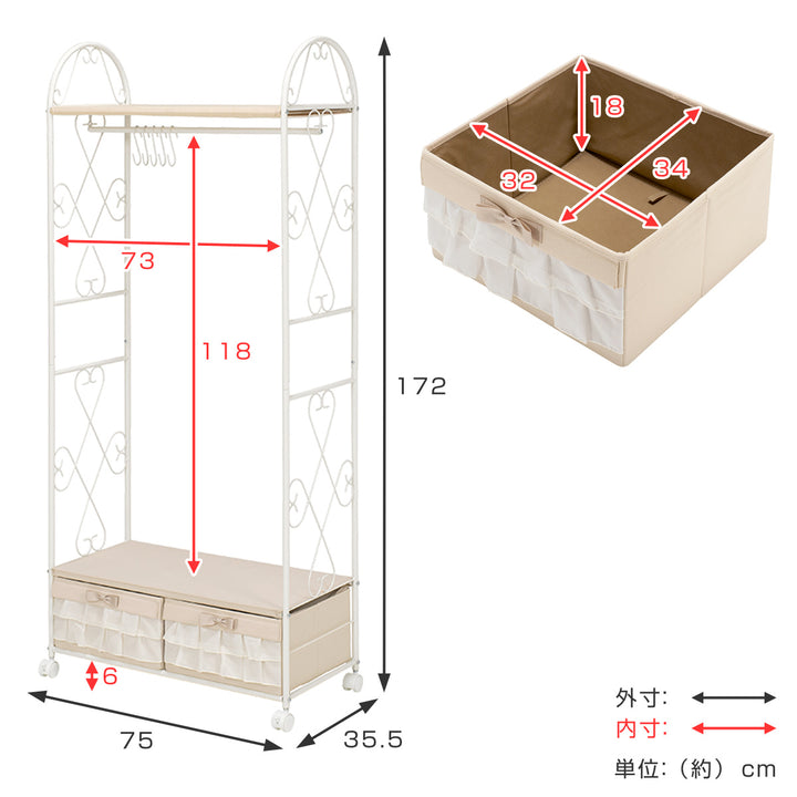 ハンガーラック ロートアイアン 姫系 収納ボックス付 1段2杯 幅75cm -4