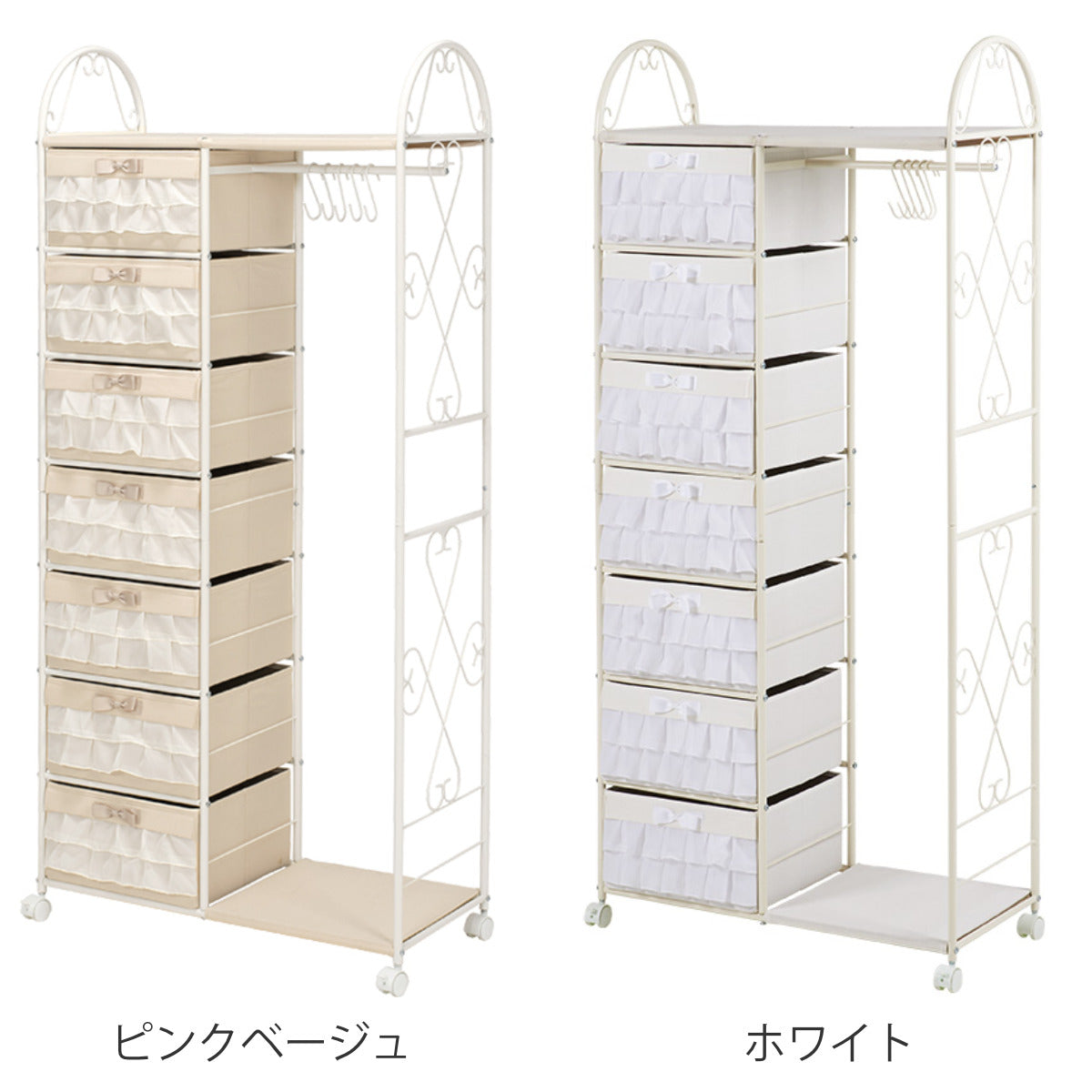 ハンガーラック ロートアイアン 姫系 収納ボックス付 7段 幅80cm