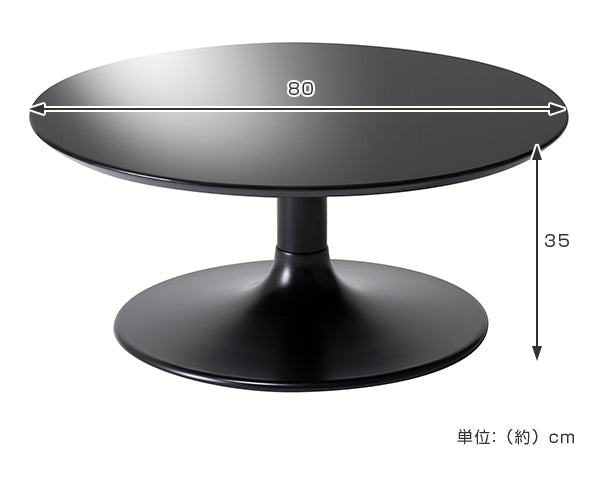 ローテーブル 円形 リビングテーブル LIETO 直径80cm