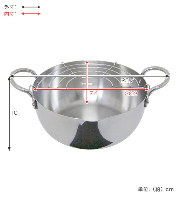 両手天ぷら鍋 20cm IH対応 ステンレス揚げ鍋 アミ付