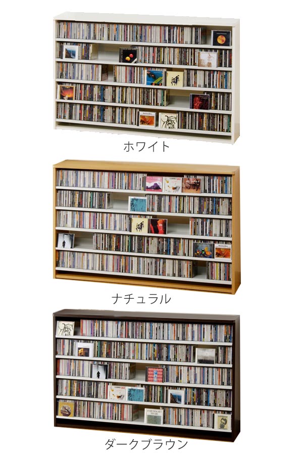 ストア cd 収納 ボックス 大量