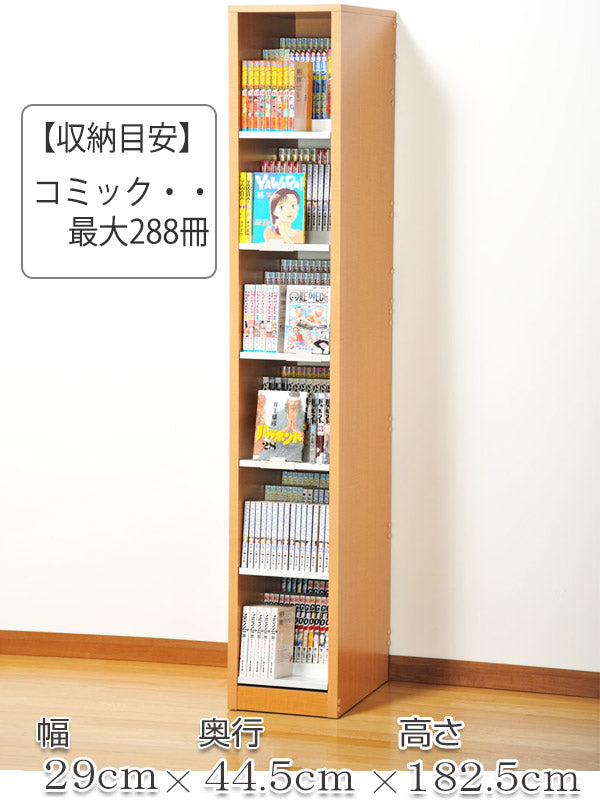 本棚 コミックラック 6段 3列収納 奥深タイプ 幅29cm