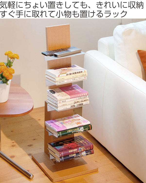 本棚 ブックタワー 積み重ね ロータイプ 幅29.5cm – ハウジー