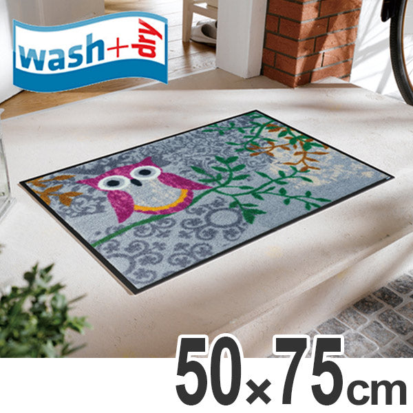 玄関マット wash+dry ウォッシュアンドドライ Amalia パープル 50×75cm
