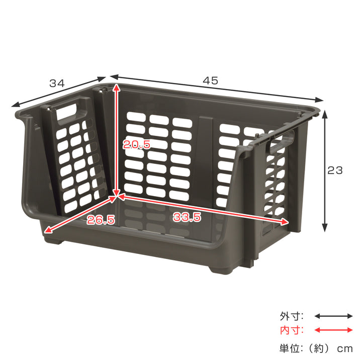収納ボックス約幅45×奥行34×高さ23cmストックス浅型グレー