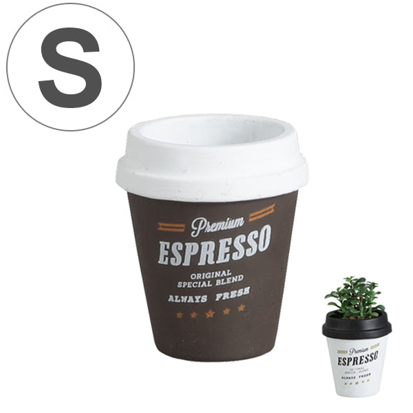 プランター 植木鉢 フラワーポット アンポルテ コーヒーカップ S ガーデンポット