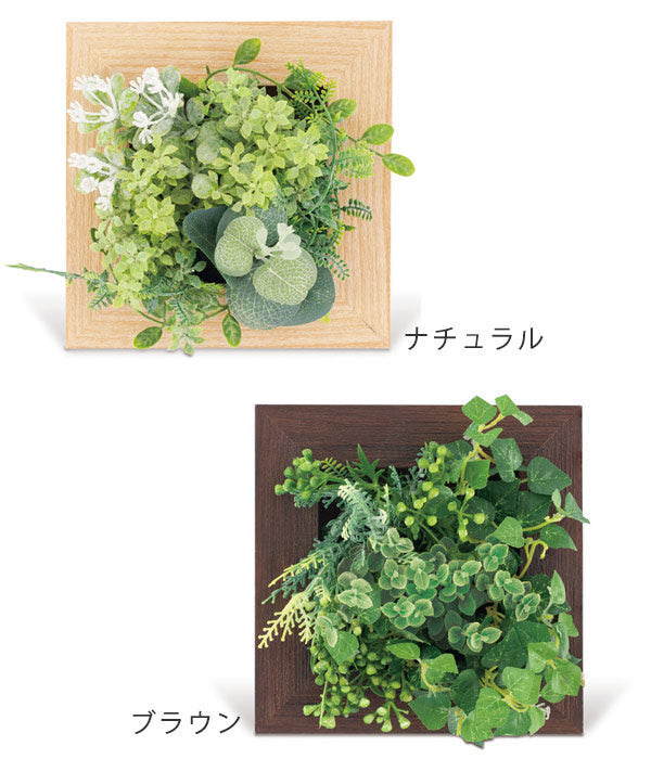 人工観葉植物 PRERIE ARTIFICIAL GREEN S -4