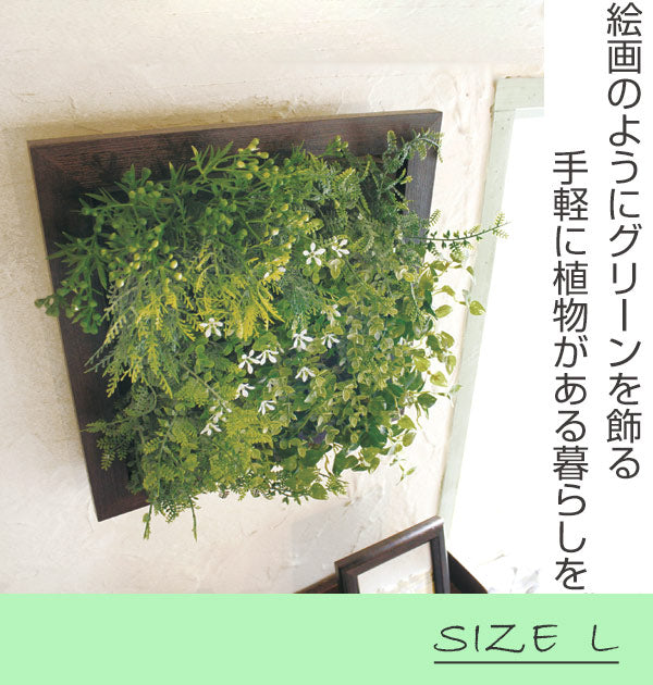 人工観葉植物 PRERIE ARTIFICIAL GREEN L -3