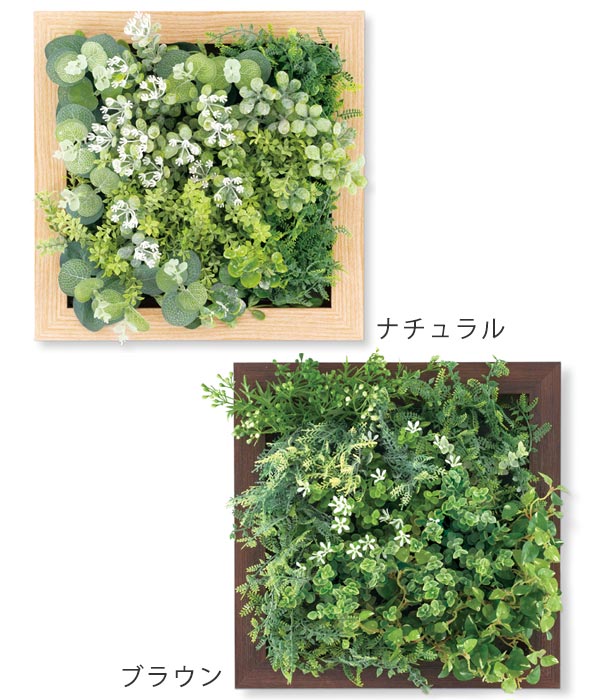人工観葉植物 PRERIE ARTIFICIAL GREEN L -4
