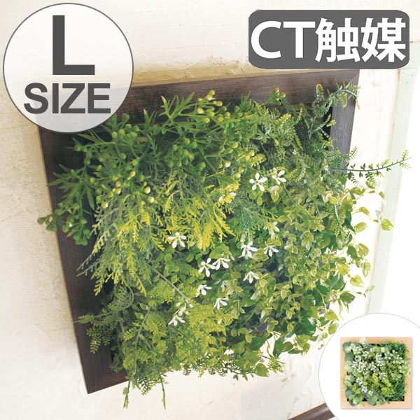 人工観葉植物 PRERIE ARTIFICIAL GREEN L -2