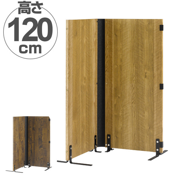 木製 #間仕切り #パーテーション #衝立 ナチュラル 高さ112cm ①