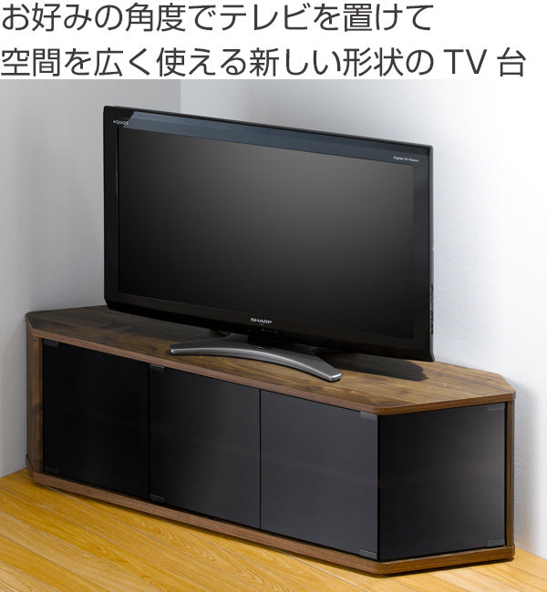 テレビ台 ローボード 木目調 スモークガラス ラシーヌロジック 約幅115cm