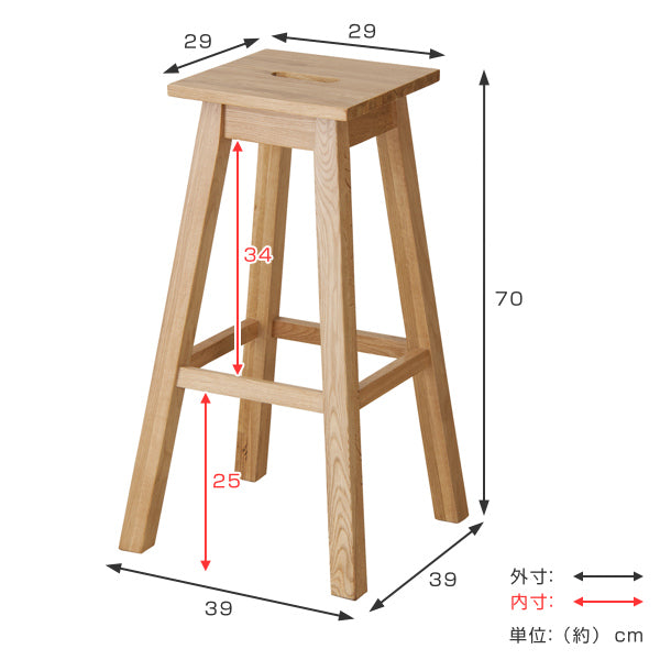 スツール 座面高70cm ハイタイプ 角型 天然木 木製 ヘンリー 椅子 腰掛