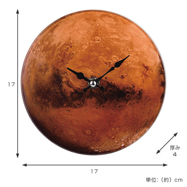 掛け時計 置き時計 卓上ガラス時計 ROUND 17cm Mars 火星1