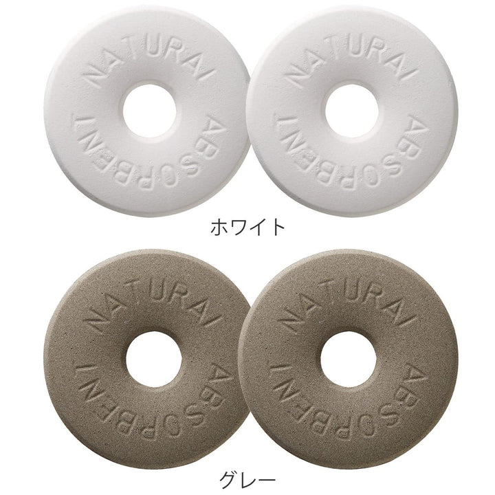 除湿剤NaturalAbsorbent40調湿保存できる珪藻土リングS2個入り