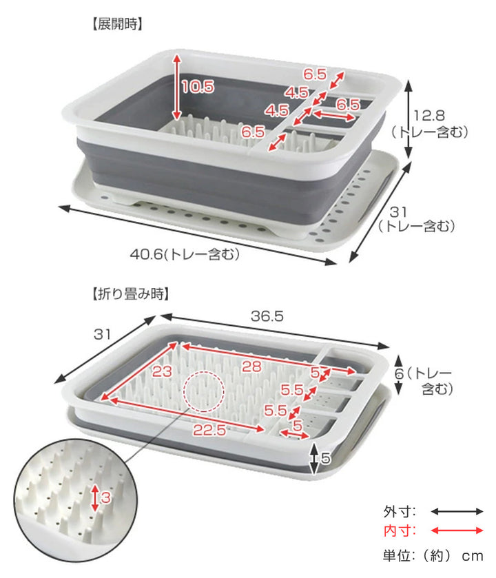 水切りラックデイズ折り畳み水切りバスケットトレー付き