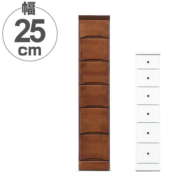 スリムチェスト 6段 すき間収納 引き出し 木製 幅25cm – ハウジー