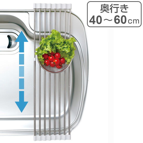 スライドラック 伸縮タイプ たためるシンクラック 奥行き40～60cm -2