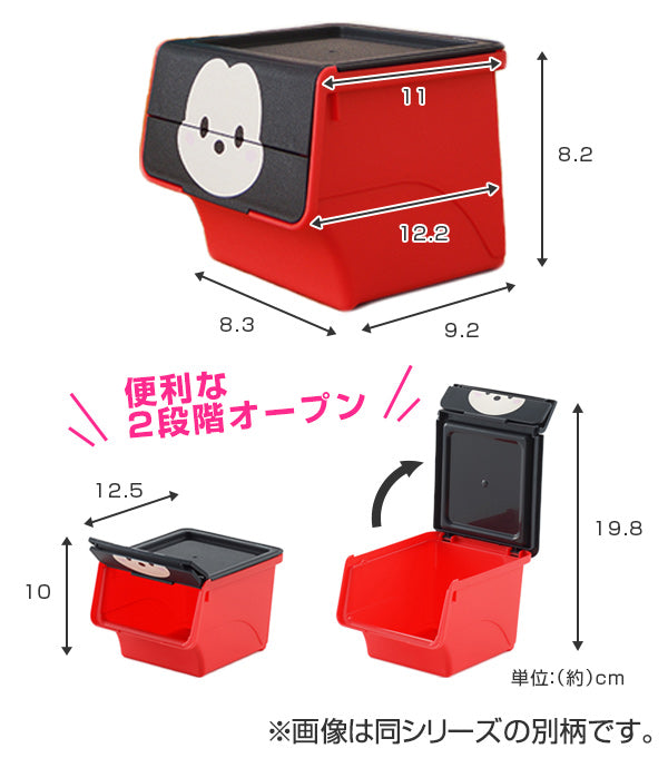 小物入れ 幅11×奥行13×高さ9cm ツムツム クワトロ モンスターズ・ユニバーシティ マイク