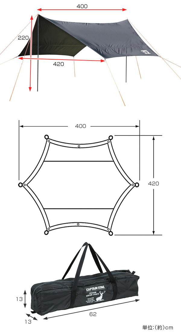 ヘキサタープ UVカット キャプテンスタッグ ブラックラベル 4m×4.2ｍ -4