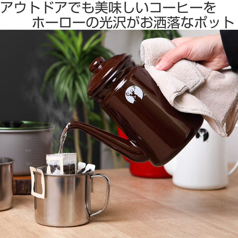 イマン イマンガーデン コーヒーポット コーヒータイムが華やぎます 