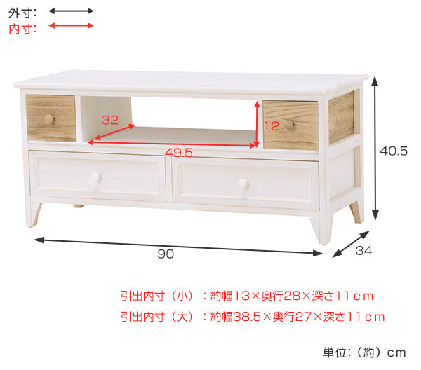 テレビ台 ローボード 天然木 アンティーク調 シャビーウッド 幅90cm
