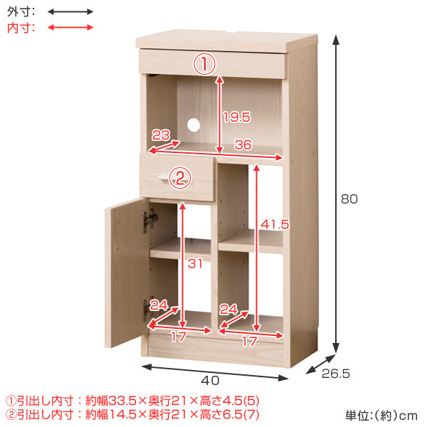 ルーター収納 FAX台 幅40cm 完成品