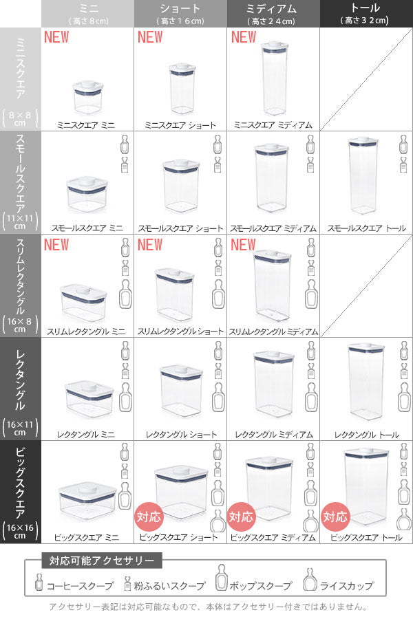 OXOオクソーポップコンテナ2ライスカップポップコンテナ2用ライスカップ180ml