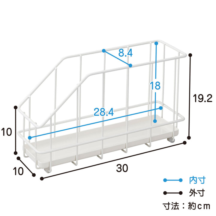 洗面下収納VIVOSmart洗面下ワイヤーボックス幅10cm