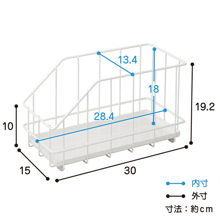 洗面下収納VIVOSmart洗面下ワイヤーボックス幅15cm