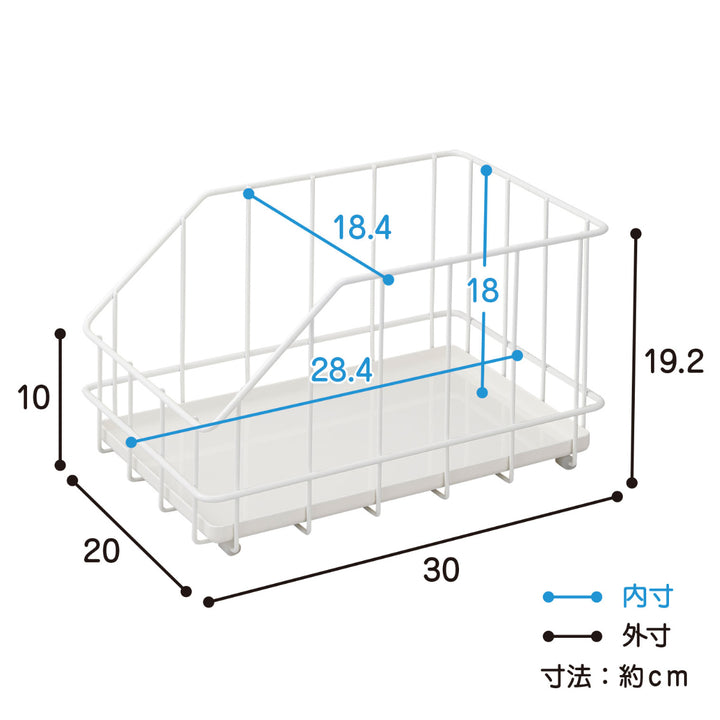 洗面下収納VIVOSmart洗面下ワイヤーボックス幅20cm