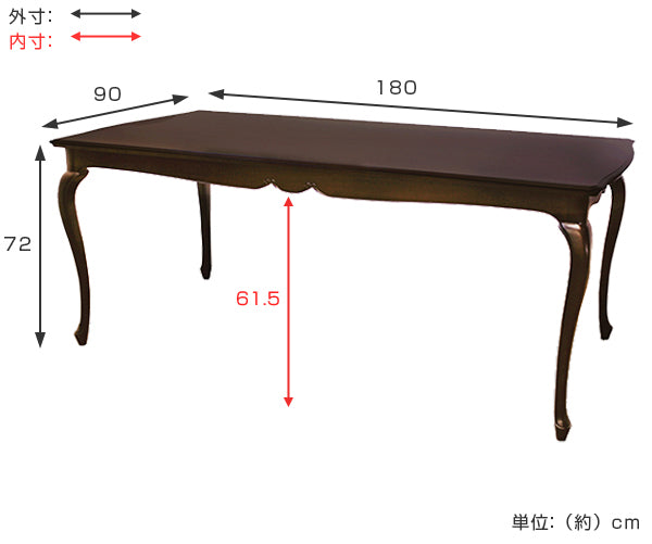 ダイニングテーブル 木製 クラシック調 猫脚 フルール 幅180cm
