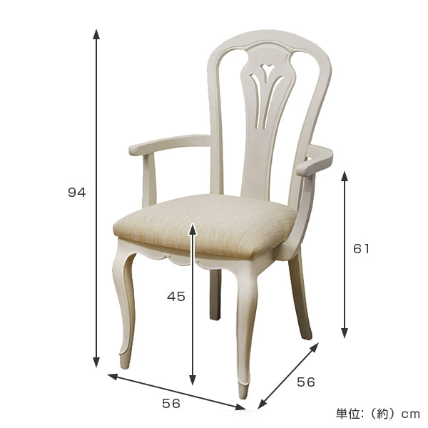 アームチェア 椅子 木製 クラシック調 フルール 座面高45cm