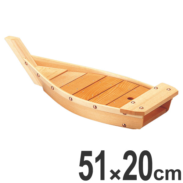 盛器 木製 尺7 舟形 川舟 皿 食器 刺身 お造り 舟盛 食器 盛り皿
