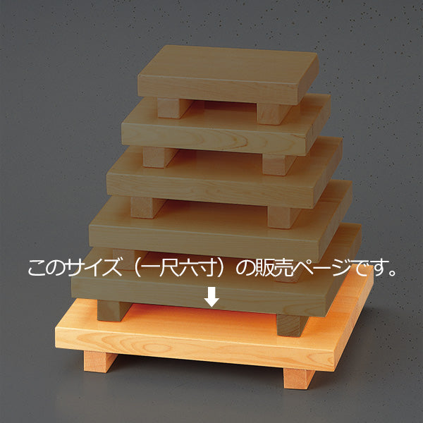 付け台 木製 尺6 白木 皿 食器 寿司 刺身 お造り 食器 盛り皿
