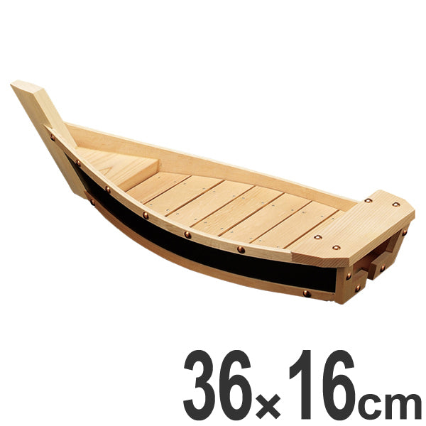 盛器 木製 尺2 一人用 舟形 大和黒舟 皿 食器 刺身 お造り 舟盛 食器 盛り皿
