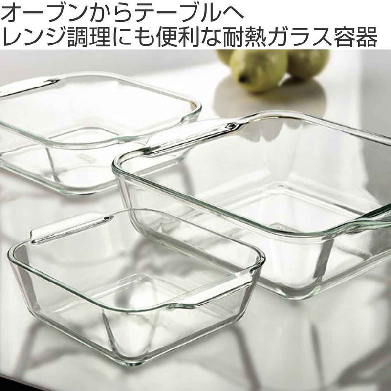 グラタン皿 大皿 18cm Pyrex パイレックス スクエア 耐熱ガラス