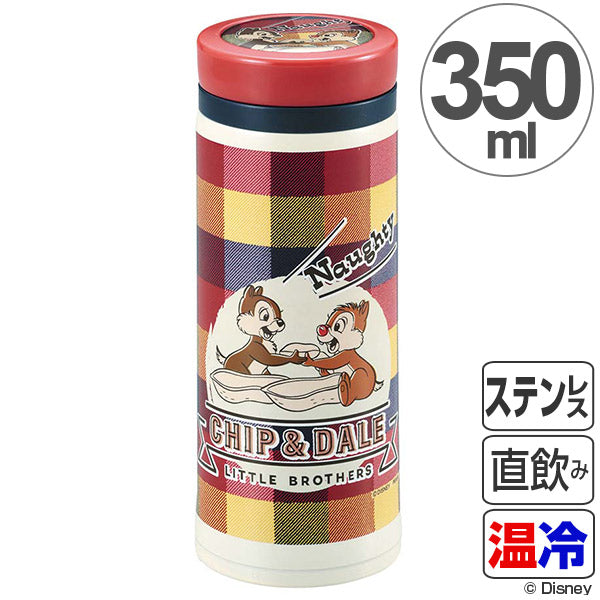 水筒 軽量パーソナルボトル 350ml ディズニー チップ＆デール チェック