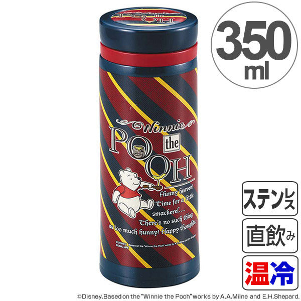 水筒 軽量パーソナルボトル 350ml ディズニー くまのプーさん ストライプ