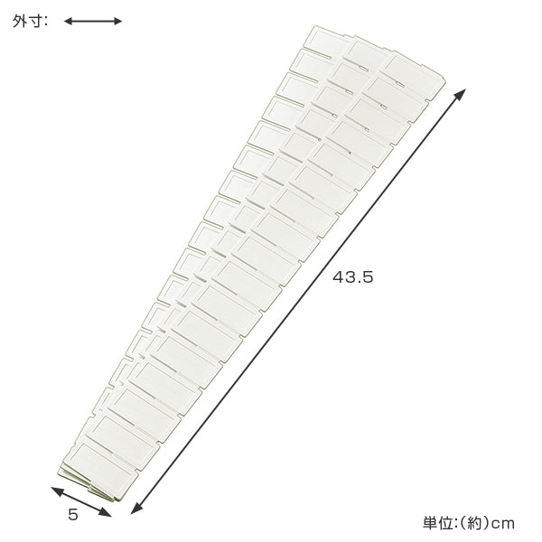 仕切り板 エリアパーティション 高さ5cm 3枚入 白 H50 日本製 タイガークラウン