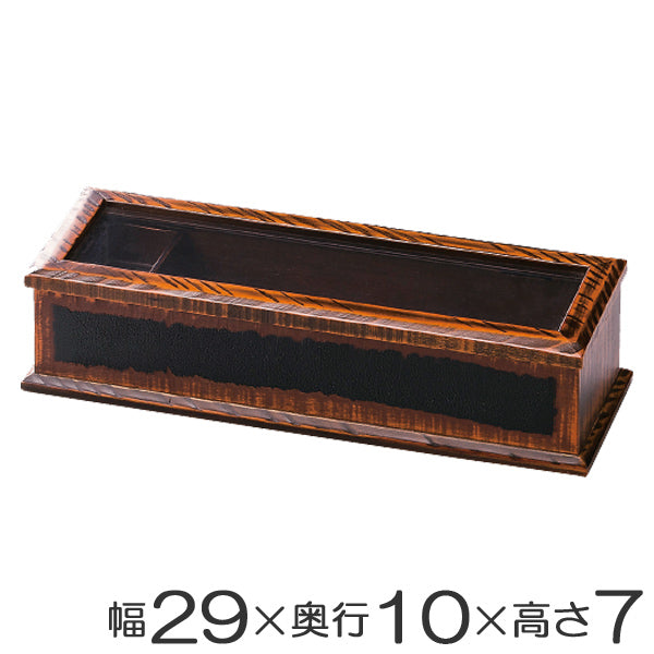 箸箱 木製 荒彫 栃塗 楊枝入れ付き 業務用 テーブルウェア