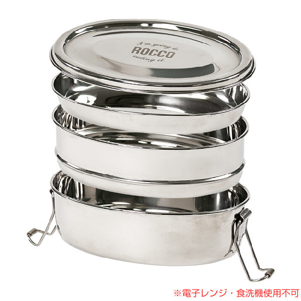 お弁当箱 2段 オーバル ロッコ ROCCO ステンレス ランチボックス 1000mｌ