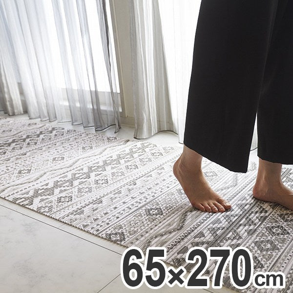 マット 多目的マット DocoDemoマット生活 エクレ 65cm×270cm