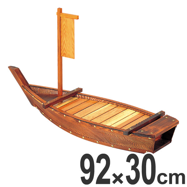 盛器 木製 3尺 焼杉大漁舟 舟形 皿 食器 刺身 お造り 舟盛 盛り皿 日本製