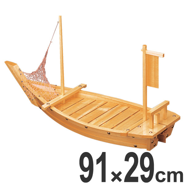 舟盛り 器 木製3尺玄海大漁舟 網付90cm f6-753-7 f7-638-11
