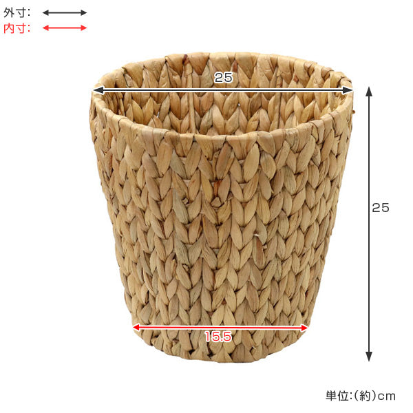 ゴミ箱バスケットかごくず入れウォーターヒヤシンス小物収納