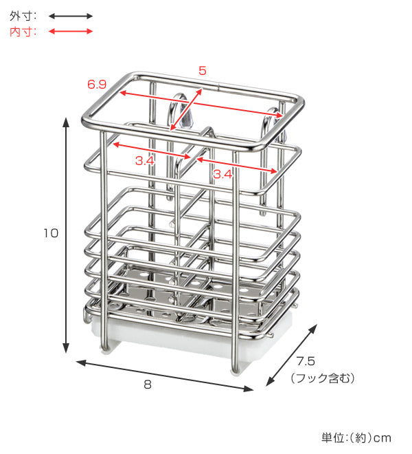 カトラリーケースKarari+ワイヤー箸立て小