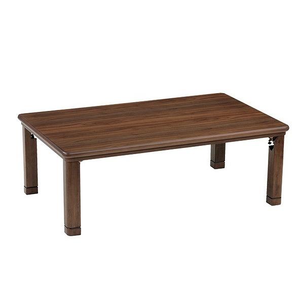 家具調こたつ 座卓 折れ脚 突板仕上げ 角丸ウォールナット 幅120cm