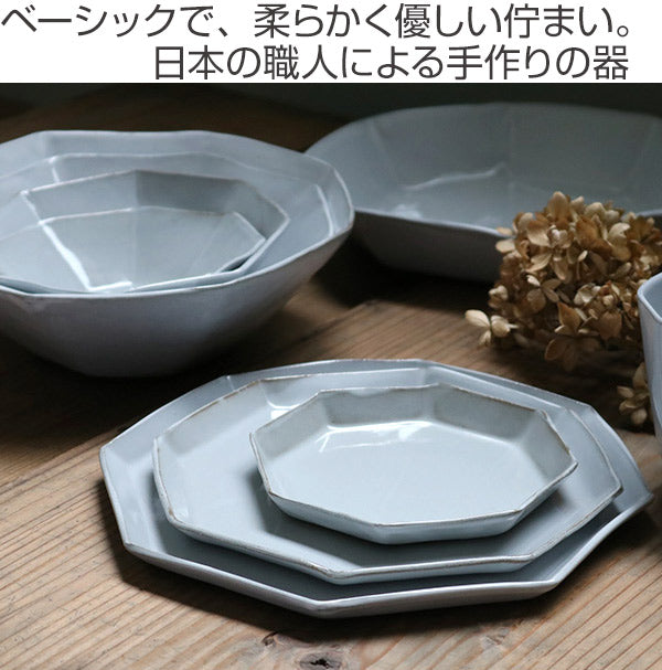サラダボウル 22cm 洋食器 アミューズ 陶器 食器 笠間焼 日本製